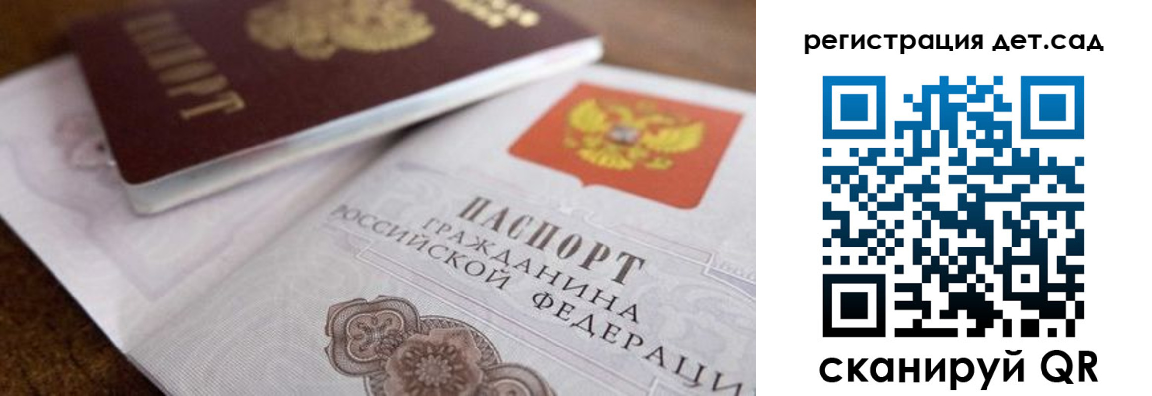 временная регистрация недорого в Нефтегорске